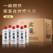 此鑒爆感醬香型白酒 貴州茅臺鎮國威酒業(yè) 嫡傳工藝 純糧坤沙 五年基酒 53度 500mL 6瓶 (1箱)