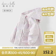 戴維貝拉（DAVE＆BELLA）童裝防水女童秋裝卡通休閑女寶寶連帽上衣兒童外套新款小童外衣 天鵝印花【現(xiàn)貨】 120 cm（建議身高110-120cm）