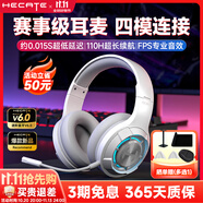 漫步者（EDIFIER）G30S 雷霆版頭戴式無(wú)線藍(lán)牙耳機(jī)頭戴式雙模游戲多平臺(tái)兼容電腦網(wǎng)課辦公會(huì)議電競(jìng)吃雞耳麥聽聲辨位 時(shí)尚白升級(jí)版【G30無(wú)線四模鏈接】