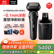 松下（Panasonic）大師新9系電動剃須刀AI智能屏顯六刀頭電動刮胡刀商務(wù)禮盒高端禮盒PL6L0K禮盒裝