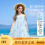 ASK JUNIOR親子款裙子夏青少年掛脖吊帶裙兒童連衣裙女大童蓬蓬網(wǎng)紗裙  150