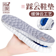 拾聚福履鞋墊運(yùn)動氣墊減震吸汗加厚踩屎感不累腳勞保軍訓(xùn)男女專用 灰色【3雙】氣墊減震久站不累 40碼