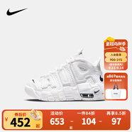 NIKE 耐克兒童籃球運(yùn)動(dòng)鞋皮蓬A(yù)IR MORE UPTEMPO氣墊緩震兒童實(shí)戰(zhàn)球鞋 DH9723-100 29.5 【建議腳長(zhǎng)18cm】
