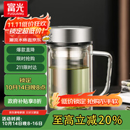 富光高硼硅玻璃杯大容量帶茶隔水杯便攜帶把辦公泡茶杯子辦公杯子