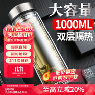 富光拾喜玻璃杯雙層隔熱茶杯商務(wù)男女士辦公杯子大容量水杯1000ml本色