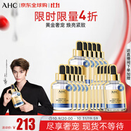 AHC黃金錫紙蒸汽補(bǔ)水面膜5片/盒 三盒裝 保濕煥亮 生日禮物