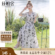 絲柏舍法式連衣裙2025春夏新款女裝優(yōu)雅撞色蝴蝶收腰中長(zhǎng)裙