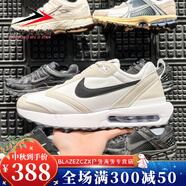 耐克（NIKE）Nike男鞋2024新款A(yù)IR MAX氣墊運(yùn)動(dòng)緩震跑步鞋 DV3489-100 DH4656-100 白/卡其/黑 42.5