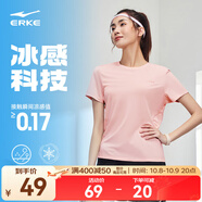 鴻星爾克短袖男夏季新款冰感速干衣跑步健身休閑百搭t恤衫運(yùn)動(dòng)上衣T恤男士 鮭魚粉-冰感-女子 M