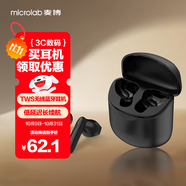 麥博真無(wú)線藍(lán)牙耳機(jī)2025新品半入耳式 運(yùn)動(dòng)音樂(lè)游戲低延遲長(zhǎng)續(xù)航適用華為小米蘋果oppo榮耀 J220黑色