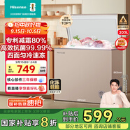 海信（Hisense）203L減霜冰柜家用商用小型冷柜 冷藏冷凍轉(zhuǎn)換 一級能效臥式冰箱以舊換新國家補貼BD/BC-203NUD