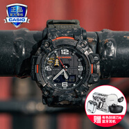 卡西歐（CASIO）G-SHOCK大泥王三重感應六局太陽(yáng)能男表戶(hù)外運動(dòng)GWG-1000 GWG-2000-1A3PR