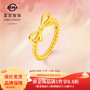 菜百首飾 黃金戒指 足金5D蝴蝶結(jié)圓珠指圈設(shè)計(jì)感戒指 計(jì)價(jià) HJ 黃金戒指 約1.48g 11號(hào)