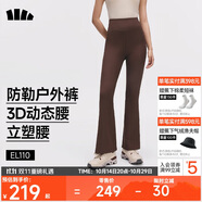 蕉下（beneunder）高彈暴走微喇褲休閑褲女修身顯瘦透氣褲子喇叭高彈塑型百搭EL110