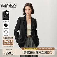 尚都比拉高智感西裝女秋季免打理小西服休閑寬松外套氣質(zhì)上衣 黑色 S