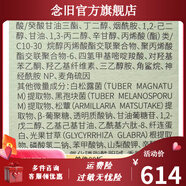 維爾汀【官方】維爾汀維爾汀臻萃松露抗皺緊致補水保濕精粹液松露護膚精 臻萃松露抗皺緊致精粹液 30ml