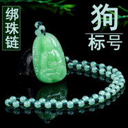 胖東來(lái)同款和田玉觀(guān)音吊墜2025屬鼠轉運吉祥物12生肖鼠守護神千手 (綁珠鏈)成人標號(屬狗)阿彌陀佛