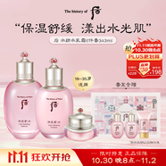 后Whoo水妍水乳面霜6件禮盒343ml敏感肌保濕修護進口生日禮物