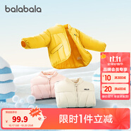 巴拉巴拉童裝兒童棉服男童女童外套冬裝棉衣繡花寶寶衣服 中黃30419 90