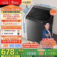 小天鵝（LittleSwan）波輪洗衣機全自動 10公斤 抗菌除螨 超凈洗強去污【TB10V27T】家電國家補貼20% 一級能效 以舊換新