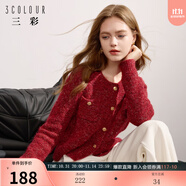 三彩冬款奶油花紗針織衫香風(fēng)圓領(lǐng)毛衣開衫短款毛衫女 酒紅 S 155/80A