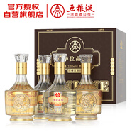 五糧液仙林生態(tài) 華位品鑒口糧酒產(chǎn)地宜賓52度500ml*4瓶整箱宴請送禮酒水