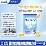 諾優(yōu)能（Nutrilon）荷蘭牛欄 易樂(lè )罐兒童奶粉5段(24-36月) 800g歐洲原裝進(jìn)口