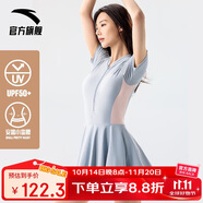 安踏（ANTA）小蠻腰泳衣女士連衣裙式成人保守泳裝修身顯瘦遮肉彈力游泳衣 3XL