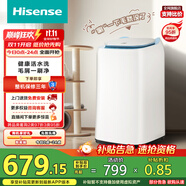 海信（Hisense）小哈利毛易刷波輪洗衣機全自動3公斤迷你洗衣機無孔內(nèi)桶健康活水洗嬰兒HB30DM56H以舊換新國家補貼