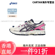 亞瑟士ASICS跑步鞋女鞋透氣運動鞋越野抓地耐磨跑鞋 GEL-KAHANA 8 白色/藍色 37.5