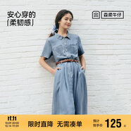 森馬（Semir）牛仔連衣裙女收腰翻領(lǐng)裙子2025夏涼感通勤休閑中長(cháng)裙109325114021