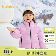 巴拉巴拉童裝兒童羽絨服女童男童面包服外套寶寶冬裝三防親子裝潮 玫紅60118-白鴨絨 140 cm 充絨量104g
