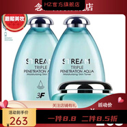 泉潤(rùn)【官方】泉潤(rùn)專柜三層滲透補(bǔ)水保濕套裝洗面奶爽柔膚水乳霜 泉潤(rùn) 柔膚水+乳液+精華霜
