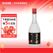 江小白 三人飲 清香白酒 52度 500mL 單瓶 口糧酒糧食酒