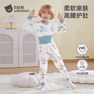 貝肽斯兒童睡衣套裝秋冬2025新款男童女童寶寶家居服純棉長(cháng)袖A類(lèi)