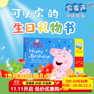 Peppa Pig佩奇生日發(fā)聲書 英文原版繪本 Happy Birthday Mummy 粉紅豬小妹 兒童啟蒙紙板圖畫書