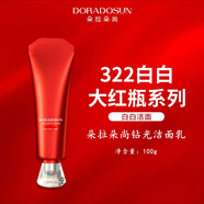 朵拉朵尚【鉆光洗面奶】朵拉朵尚322鉆光潔面乳白白洗面奶 兩支