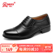 強(qiáng)人經(jīng)典正裝男鞋際華3515鏤空透氣商務(wù)皮鞋 三接頭涼皮鞋 黑色 42碼