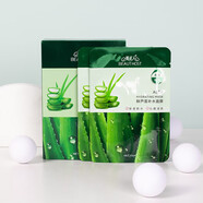 美主人美白補(bǔ)水VC面膜滋潤保濕淡斑提亮膚色蠶絲面膜 鮮蘆薈補(bǔ)水面膜25ml*10片（盒） 6盒
