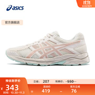 亞瑟士ASICS女鞋網(wǎng)面跑鞋百搭緩震運動鞋透氣跑步鞋 GEL-CONTEND 4 米色/藕粉 38