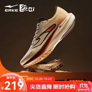 鴻星爾克極風(fēng)2.0跑步鞋新款專業(yè)競訓(xùn)跑鞋緩震運動鞋體測男鞋競速跑鞋 能量棒色 暖亞麻/咖啡（男） 【秋冬版】 43