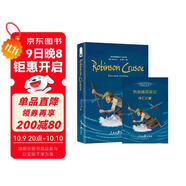 魯濱遜漂流記英文版 附贈(zèng)詞匯注解手冊(cè) 世界經(jīng)典文學(xué)名著 中小學(xué)課外閱讀青少年讀物英語(yǔ)小說 六年級(jí)下冊(cè)推薦閱讀