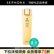 嬌蘭（Guerlain）帝皇蜂姿蜜潤(rùn)修護(hù)精粹水 潤(rùn)澤肌膚保濕滋潤(rùn)送女友 150ml