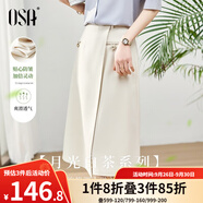 歐莎（OSA）秋裝新款米白色不規(guī)則高腰半身裙女中長款設(shè)計(jì)感a字裙子 米白色 M