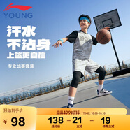 李寧童裝兒童運動(dòng)套裝男小大童雙面穿吸汗短袖短褲套裝150YATV043-1