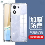 亞伊美華為榮耀x70i手機殼ABR一AN00保護套7o透明7oi叉七零ABRAN00防摔ABRANOO-ANOO硅膠×70lⅩ70外殼 榮耀X70i【送支架*送2片鋼化膜】氣囊防摔透明殼 榮耀其他型號