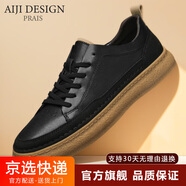 AIJI板鞋男品牌輕奢休閑鞋男士小白鞋2025秋冬新款真牛皮男鞋子高檔 黑色 41