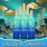 牛欄山 青牛二 二鍋頭 清香型白酒 42度 500ml*6瓶 整箱裝 【新品首發(fā)】