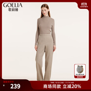 歌莉婭針織褲直筒褲女士氣質(zhì)純色通勤高腰顯瘦顯高顯腿直褲子1BDC1I020 35H花杏 XL