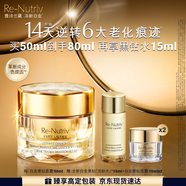 雅詩(shī)蘭黛白金黑鉆面霜50ml護(hù)膚品套裝化妝品禮盒淡紋美白生日禮物送老婆